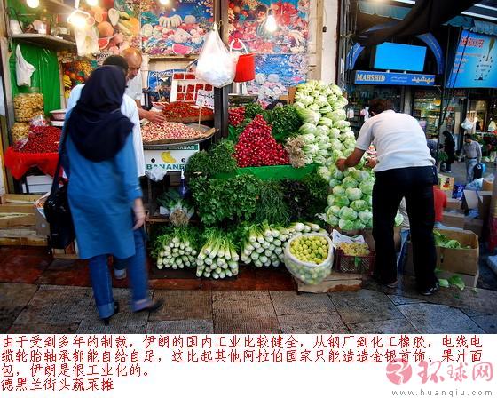  İran'dan fotoğraflar [ Kotalılar girmesin ]