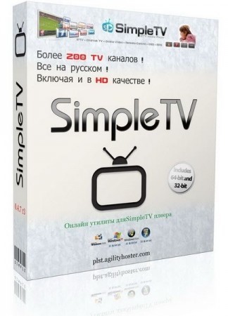 SimpleTV 0.5.0 b12 Full İndir 2020