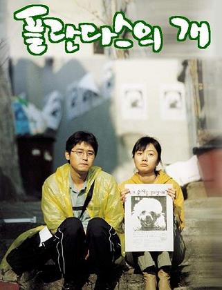  En Son İzlediğiniz Film ve Yorumlarınız