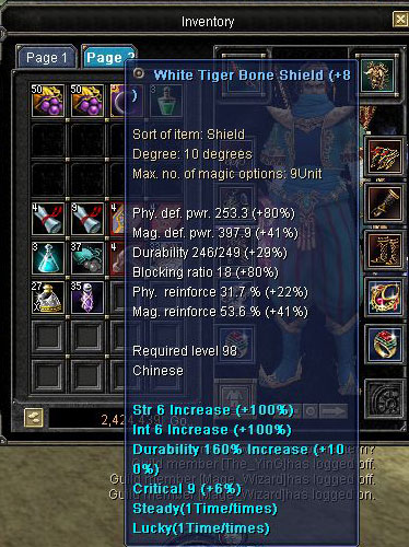  Uranus # Shekill # 100 # Sun Blader [SATILDI]