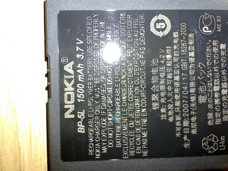  NOKiA_N800_iNTERNET_TABLET_iNCELEMESi_ [SSS]