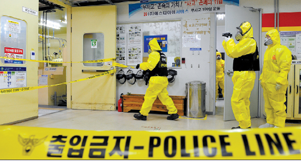 Samsung'un Güney Kore'deki yonga tesisinden çevreye zehirli gaz sızdığı rapor ediliyor