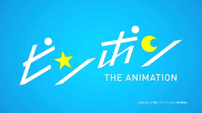 Ping Pong The Animation 2014
