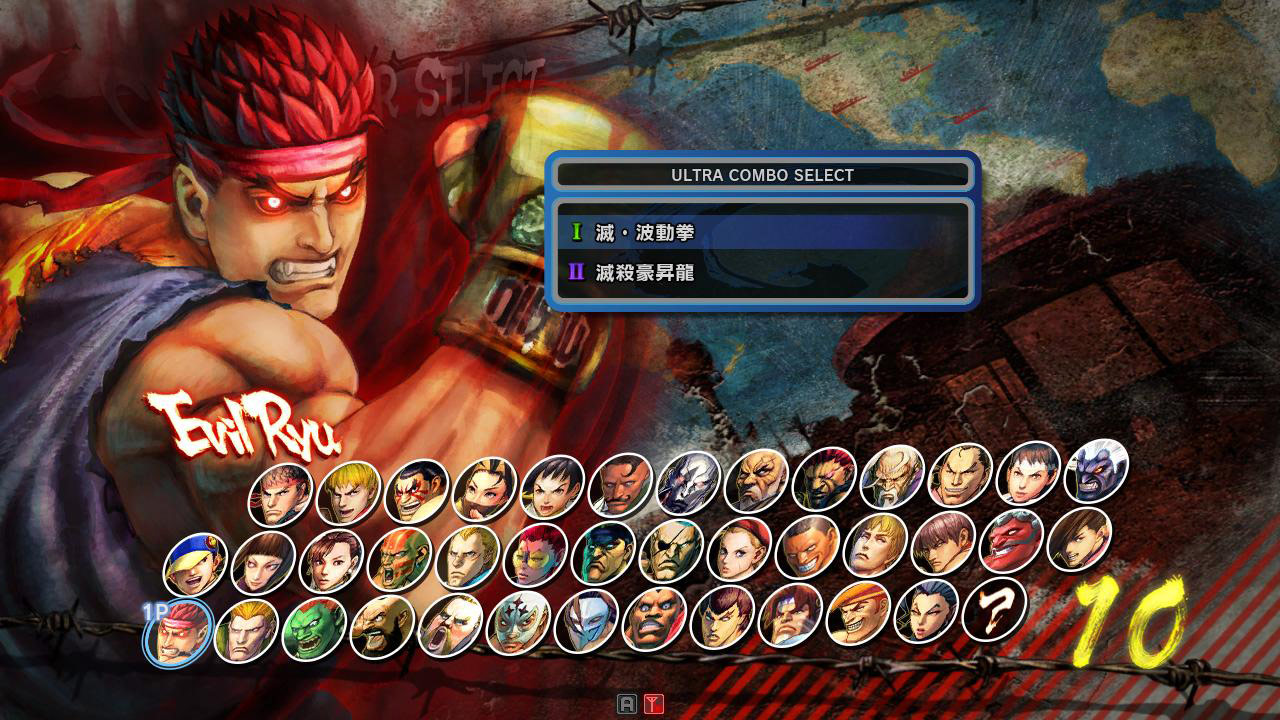  Super Street Fighter IV Oyanayanların Buluşma Yeri | 17 Kişi olduk :::