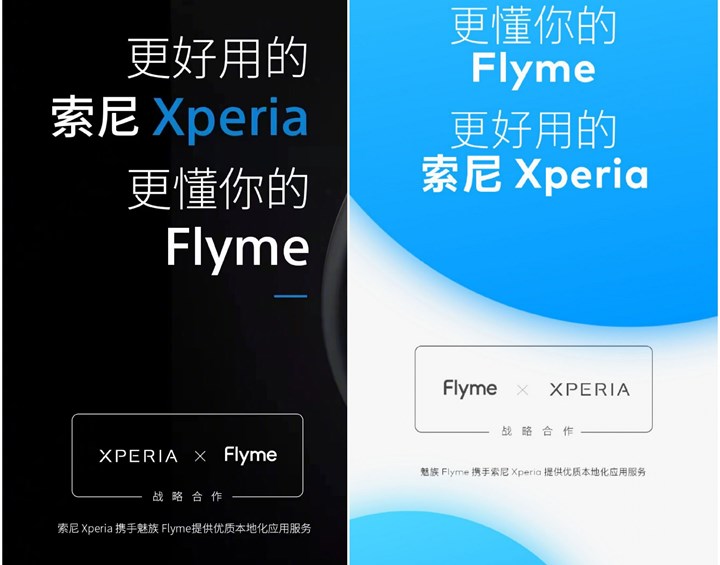 Sony Xperia telefonlarına Meizu uygulamaları