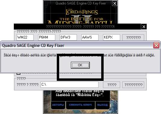 serial cd key for the battle for middle earth 2 cd key