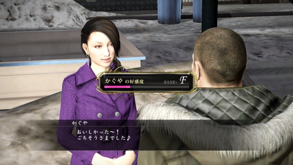  Yakuza 5 Ana Konu