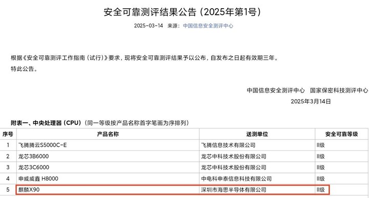 Huawei, ARM tabanlı ilk PC işlemcisini tanıtmaya hazırlanıyor