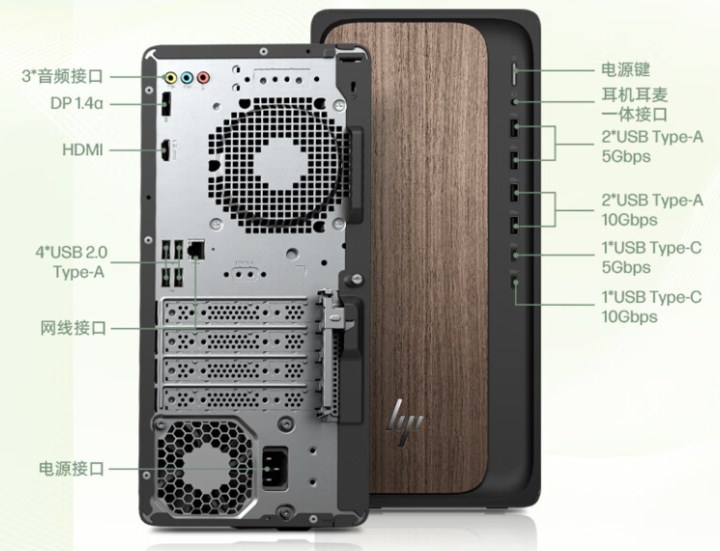 HP, Intel Core Ultra işlemcili Star Desk AI masaüstünü piyasaya sürdü