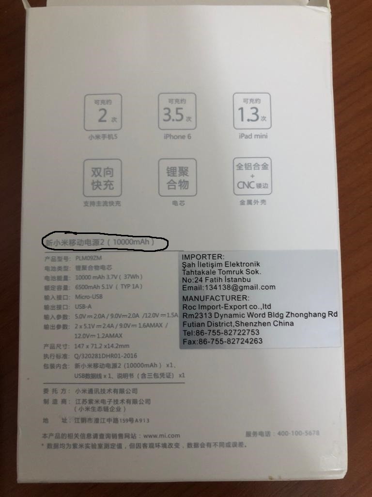 Xiaomi 3.Nesil 10000 Powerbank 59.46TL A101 mağazalarda