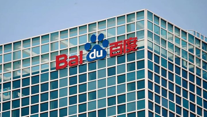 Baidu'nun ilk akıllı telefonu ortaya çıktı: Xiaodu Qinghe