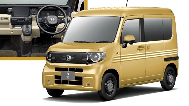 Honda yeni elektrikli N-VAN e modelinin satışına Ekim'de başlayacak