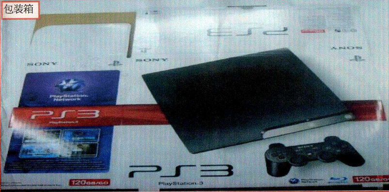  PS3 Slim Gerçek mi!!