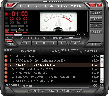 Aimp 2 что это за программа