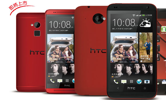  HTC One max [5.9' FHD SLCD3,UltraPixel,S600 QC 1.7GHz,2GB RAM,Parmak İzi,Android 4.3]