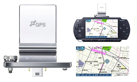  ***PSP GPS TÜM TÜRKİYE FULL***