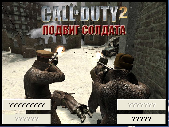  call of duty 2 aldım rusça çıktı nasıl ingilizce yada türkçe yapabilirim??