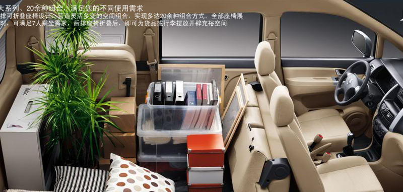  Çinli DFM'den 24 bin liraya aile otomobili