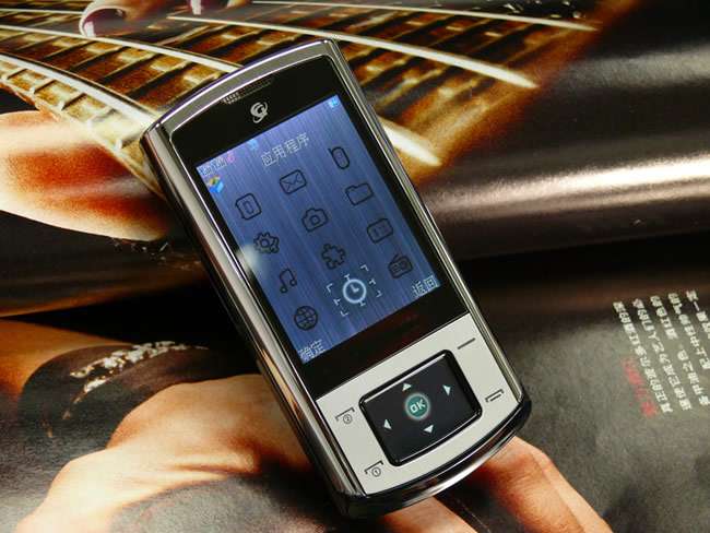  ## Samsung U900 Soul'un dağıtımına başlandı ##