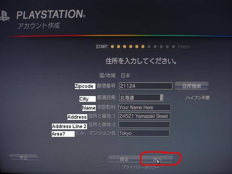  Japon PSN Hesabı Alma Rehberi (Türkçe)