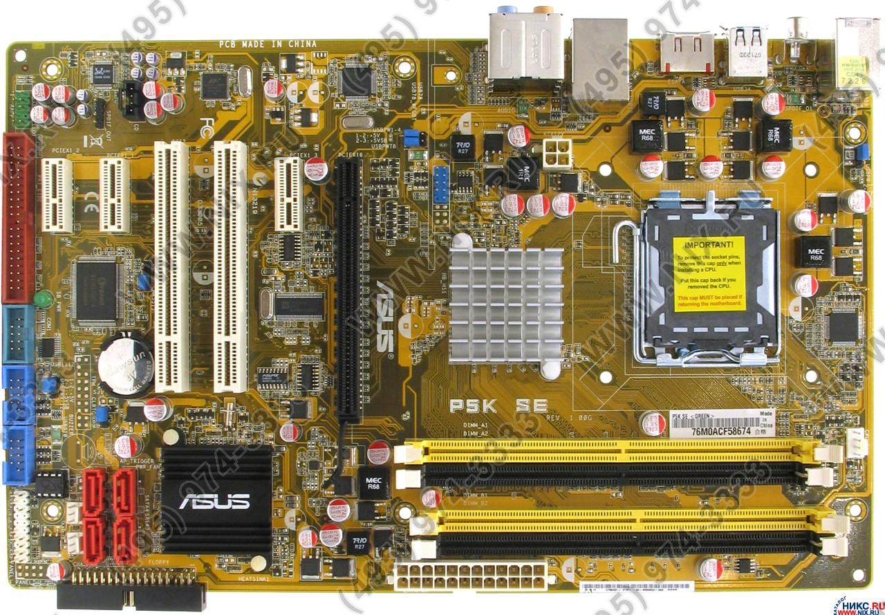 P5k se epu. ASUS p5kr Поддерживаемые процессоры. P5k EPU версия PCI e16. P5k se. P5k se/EPU Порты на материнке.