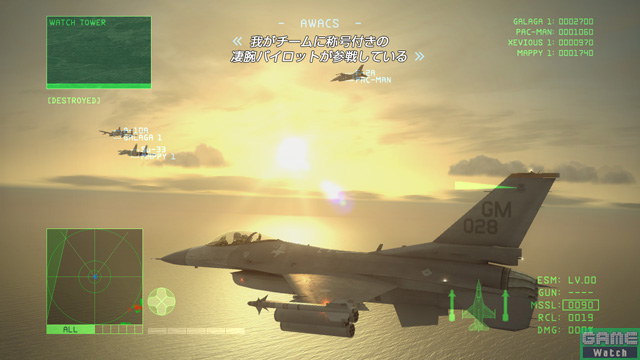  Ace Combat 6: Fires of Liberation [ÇIKTI!]