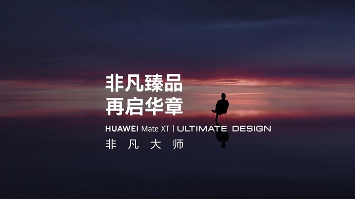 Huawei'nin üçe katlanır telefonu artık resmi: Mate XT geliyor