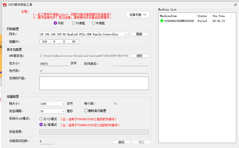 HG8245X6 root aktif :)