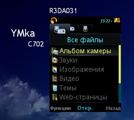 •• A2 - GFX Patch Yapımı Anlatımı & Hazır patchlar!