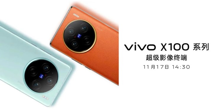 Vivo'nun yeni amiral gemisi telefonu: Vivo X100 serisi geliyor