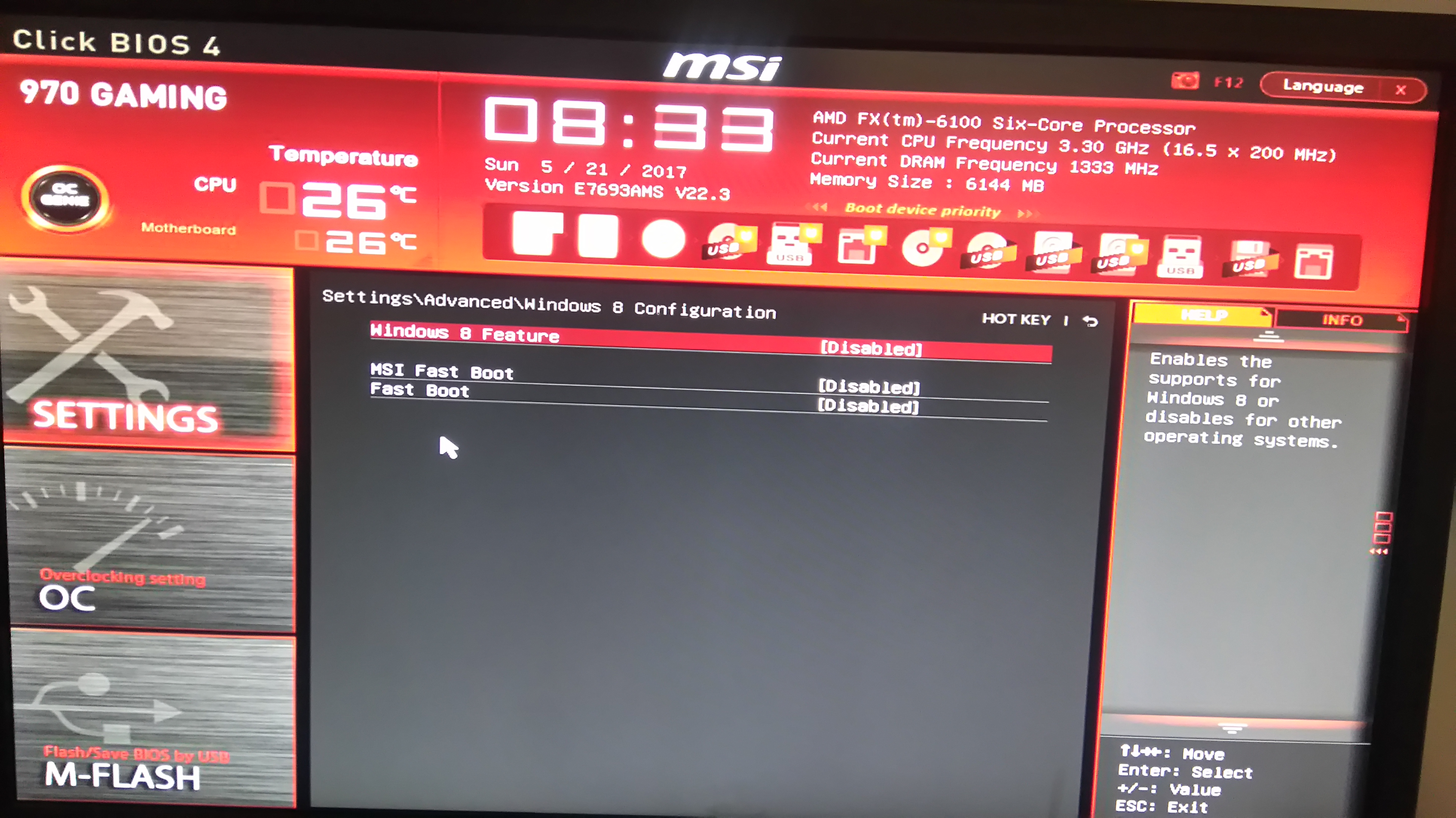 Msi отключение. Boot menu MSI. Ноутбук MSI Boot menu список. Windows 10 MSI смена профиля что это. Где найти боот меню в MSI.