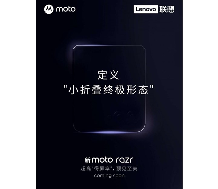 Motorola Razr 2023 için tanıtım görseli yayınlandı: Yakında geliyor