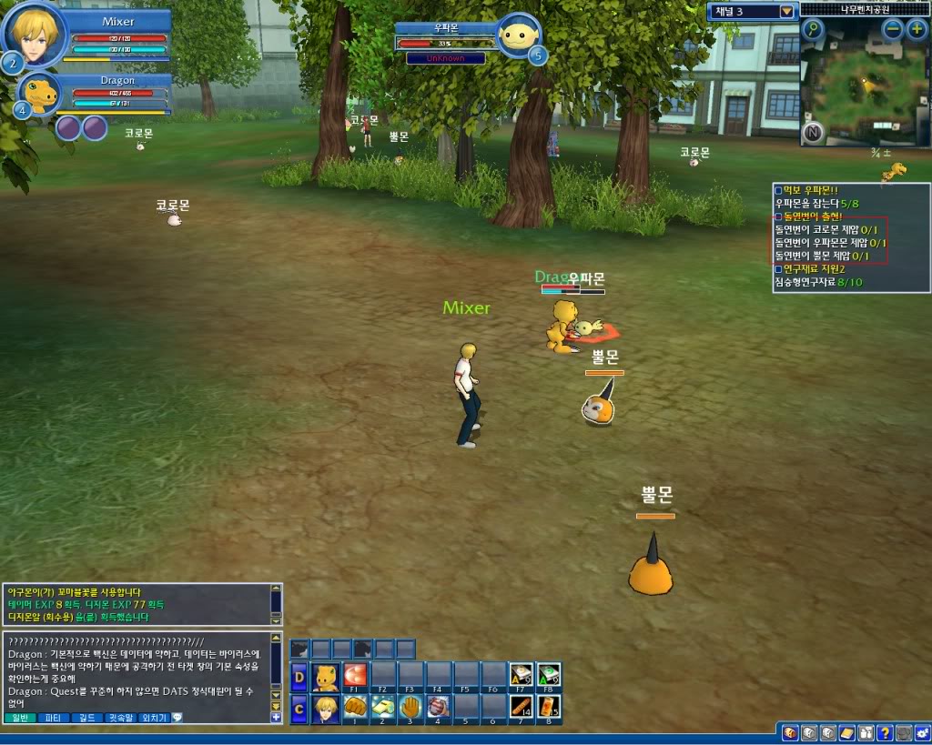  Digimon Masters Online Nickleri Buraya